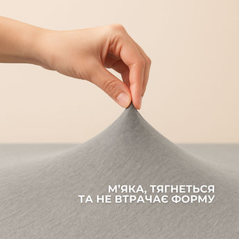 Простирадло трикотажне 140/160х200х35 см на гумці IDEIA, еластичне, трикотаж, бавовна сирій/беж