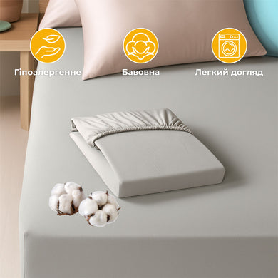 Простирадло трикотажне 180/200х200х35 см на гумці IDEIA, еластичне, трикотаж, бавовна сирій/беж