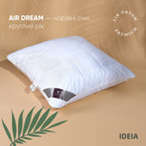 Подушка Air Dream Premium ТМ IDEIA 70х70 см два чохли на блискавці білій 