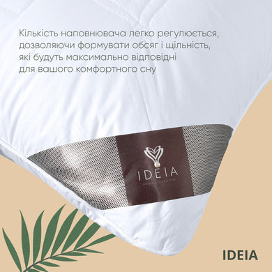 Подушка Air Dream Premium ТМ IDEIA 70х70 см два чохли на блискавці білій 