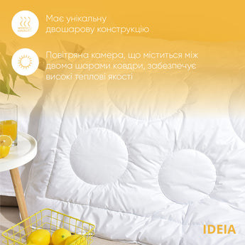 Ковдра зимова двоспальна Air Dream Exclusive 175х210 см IDEIA подвійна супер тепла дабл антиалергенна 