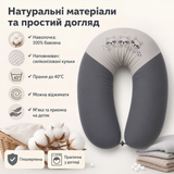 Подушка для вагітних та годування PAPAELLA U-форма 30×190 см бавовна антиалергенна - сіра