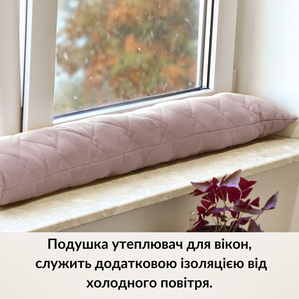 Валик утеплювач IDEIA 15x90 см для вікон і дверей шоколад