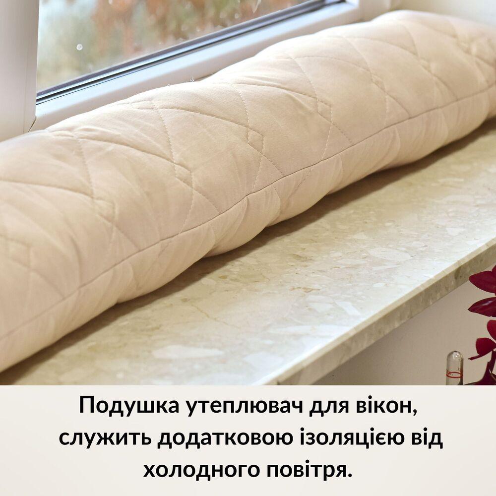 Подушка-валик утеплювач IDEIA 15×90 см бежева
