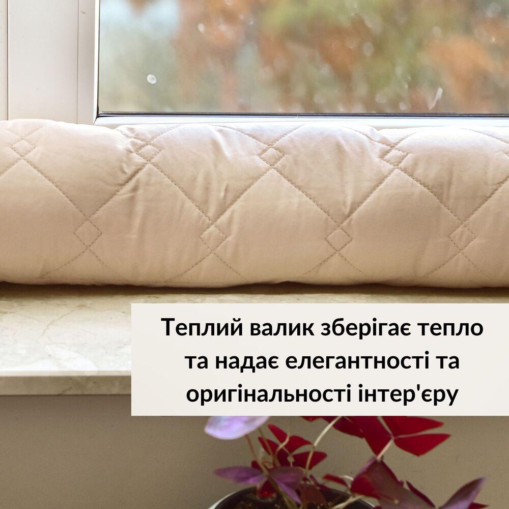 Подушка валик утеплювач для вікон та дверей TM IDEIA 15х90 см беж 