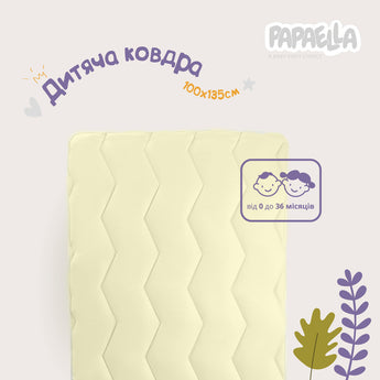 Ковдра дитяча зимова Comfort 100х135 см PAPAELLA, для дітей у дитяче ліжечко, антиалергенна, молоко 