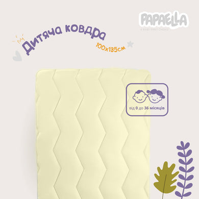 Ковдра дитяча зимова Comfort 100х135 см PAPAELLA, для дітей у дитяче ліжечко, антиалергенна, молоко 