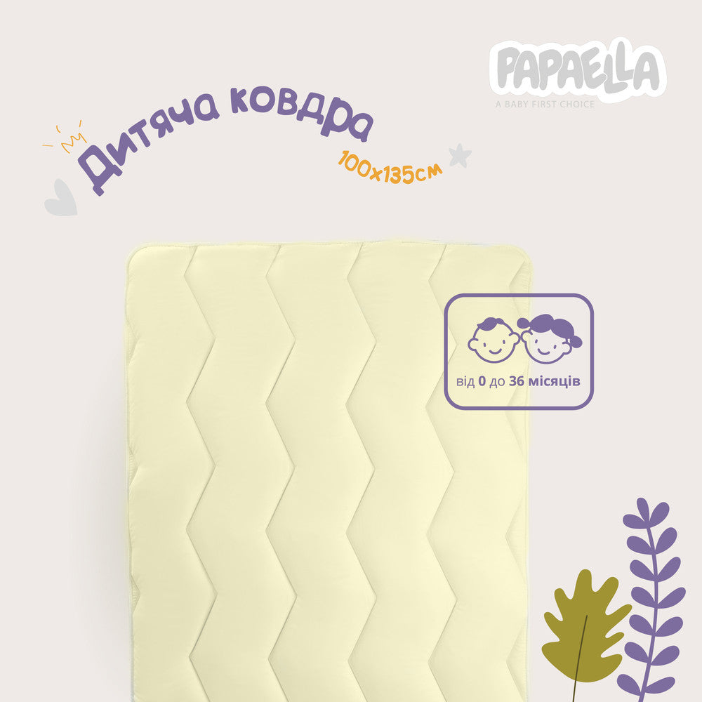 Ковдра дитяча зимова Comfort 100х135 см PAPAELLA, для дітей у дитяче ліжечко, антиалергенна, молоко