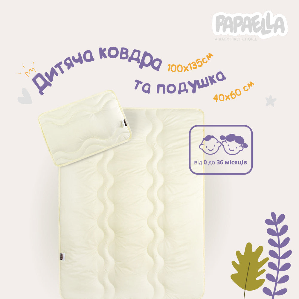 Набір дитячий в ліжечко Comfort PAPAELLA ковдра 100х135 см та подушка 40х60 см, тепла ковдра, антиалергенна 