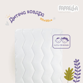 Ковдра дитяча зимова Comfort 100х135 см PAPAELLA, для дітей у дитяче ліжечко, антиалергенна, біла 