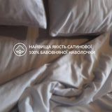 Наволочка 50х70 см сатин бавовна натуральна TM IDEIA в упаковці сірий v-50 