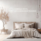 Простирадло 240х260 см бавовна натуральне TM IDEIA ранфорс в упаковці V-61 беж 