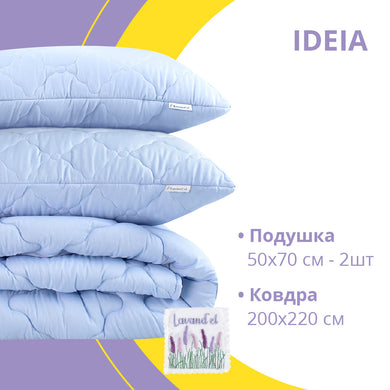 Набір Лаванда євро IDEIA ковдра 200х220 см + 2 подушки 50х70 см, антиалергенна, всесезонна 