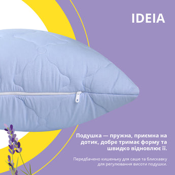 Набір Лаванда євро IDEIA ковдра 200х220 см + 2 подушки 50х70 см, антиалергенна, всесезонна 