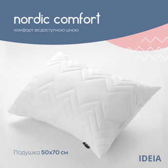 Подушка NORDIC COMFORT ТМ IDEIA 50х70 см біла 