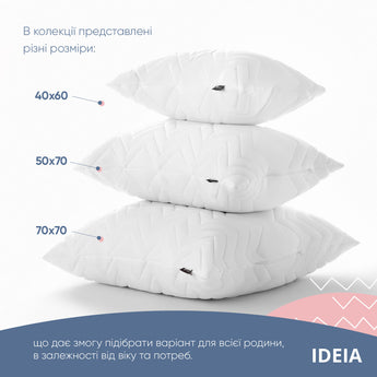 Подушка NORDIC COMFORT ТМ IDEIA 50х70 см біла 