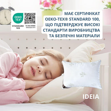 Подушка дитяча Soft Classic 40х60 см IDEIA аналог лебединого пуху, лебедяний пух, штучний пух, м'яка подушка 