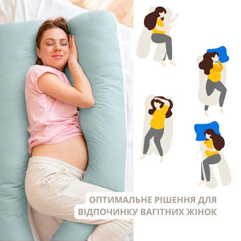 Подушка U-shape IDEIA + 2 двосторонні наволочки м'ята/біла — комплект для вагітних