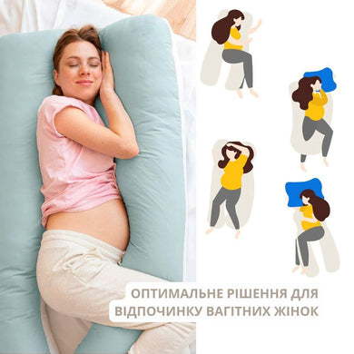 Подушка U-shape IDEIA + 2 двосторонні наволочки м'ята/біла — комплект для вагітних