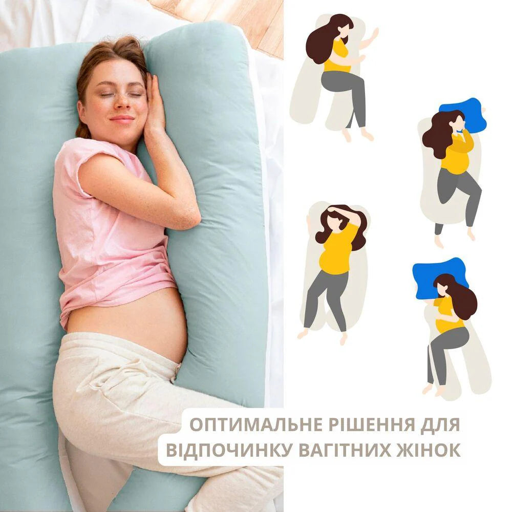 Подушка U-shape IDEIA + 2 двосторонні наволочки м'ята/біла — комплект для вагітних