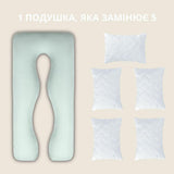 Подушка U-shape, П-подібна для вагітних та відпочинку ТМ IDEIA 140х75х20 см м'ята/біла, антиалергенна 