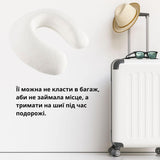 Подушка рогалик для подорожей MEMORY FOAM ТМ IDEIA 30х40 см 