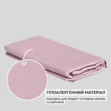 Наволочка 50х70 см сатин бавовна натуральна TM IDEIA в упаковці пудра v-30 