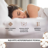 Підковдра 145х215 см сатин бавовна натуральна TM IDEIA в упаковці пудра v-30 