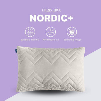 Подушка NORDIC COMFORT+ ТМ IDEIA 50х70 см на блискавці сірий перламутровий 