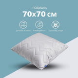 Подушка NORDIC COMFORT+ IDEIA 70х70 см чохол стьобаний зі змійкою антиалергенне волокно сіра 