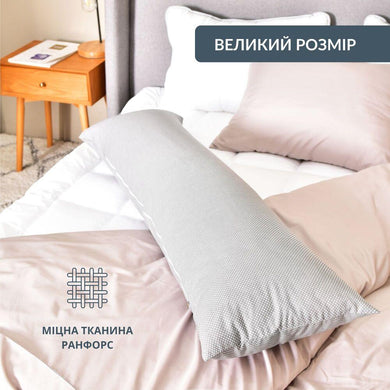 Подушка з наволочкою NORDIC+ для відпочинку та сну 40х140 см IDEIA з блискавкою антиалергенна біла сіра