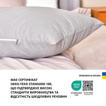 Подушка з наволочкою NORDIC+ для відпочинку та сну 40х140 см IDEIA з блискавкою антиалергенна біла сіра