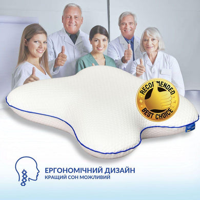 Подушка ортопедична MEMORY FOAM IDEIA метелик 58х50х12 см з ефектом пам'яті 