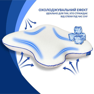 Подушка ортопедична MEMORY FOAM IDEIA метелик 58х50х12 см з ефектом пам'яті 