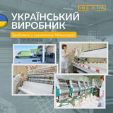 Декоративна подушка 40х40 Peace Duck жовта