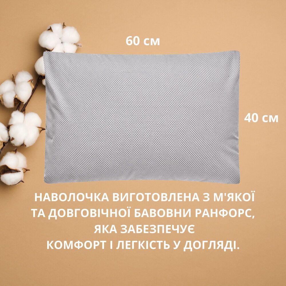 Набір наволочок 2 шт. на подушку 40х60 см бавовна бязь ранфорс горошок на сірому 
