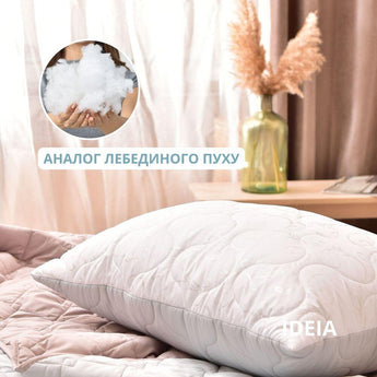 Подушка Soft IDEIA 50х70 см двостороння аналог лебединого пуху стьобана, штучний пух, лебединий пух,