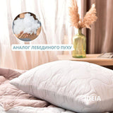 Подушка IDEIA Soft 50x70 см штучний пух