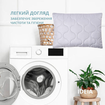 Подушка Soft IDEIA 50х70 см двостороння аналог лебединого пуху стьобана