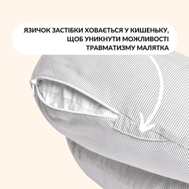 Подушка для годування диванчик 60х70х16 см бавовна антиалергенне волокно смужка сіра 