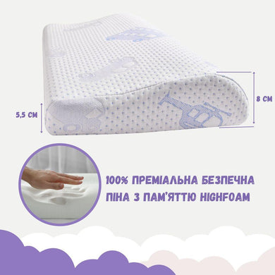 Подушка дитяча ортопедична 47х30/8/5 см PAPAELLA MEMORY FOAM з ефектом пам'яті 