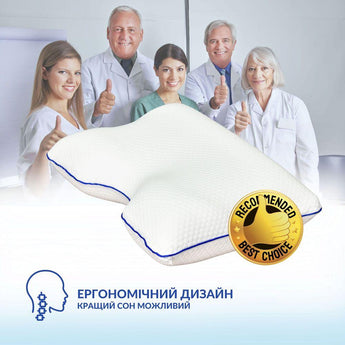 Подушка ортопедична MEMORY FOAM IDEIA контурна 58х42х13 см з ефектом пам'яті 