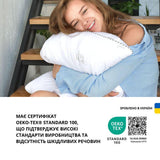 Набір подушок 2 шт Super Soft Classic IDEIA 50х70 см аналог лебединого пуху, штучний пух, лебединий пух 