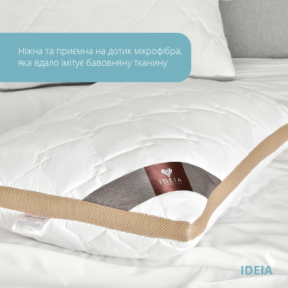 Подушка PRESENT з дихаючим бортом ТМ IDEIA 50х70 см білий/беж 