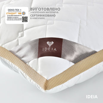 Подушка PRESENT з дихаючим бортом ТМ IDEIA 50х70 см білий/беж 