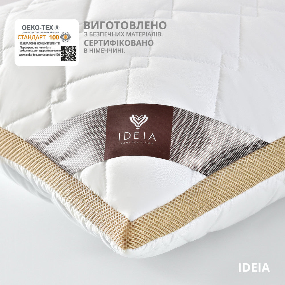 Подушка PRESENT з дихаючим бортом ТМ IDEIA 50х70 см білий/беж 