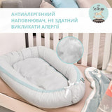 Кокон гніздечко позиціонер для сну немовлят SEI DESIGN бавовна 88х60х12 см смужка сіра 