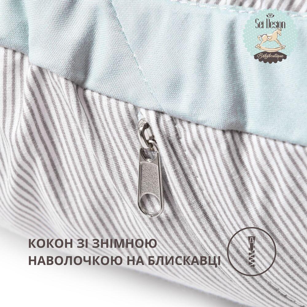 Кокон гніздечко позиціонер для сну немовлят SEI DESIGN бавовна 88х60х12 см смужка сіра 