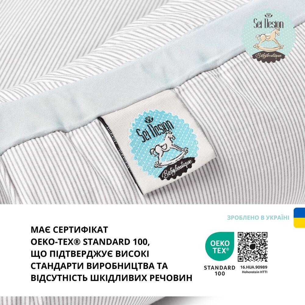Кокон гніздечко позиціонер для сну немовлят SEI DESIGN бавовна 88х60х12 см смужка сіра 