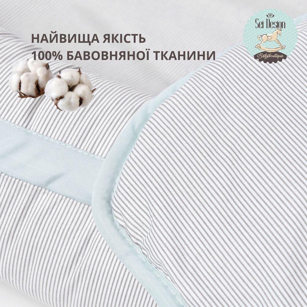 Кокон гніздечко позиціонер для сну немовлят SEI DESIGN бавовна 88х60х12 см смужка сіра 
